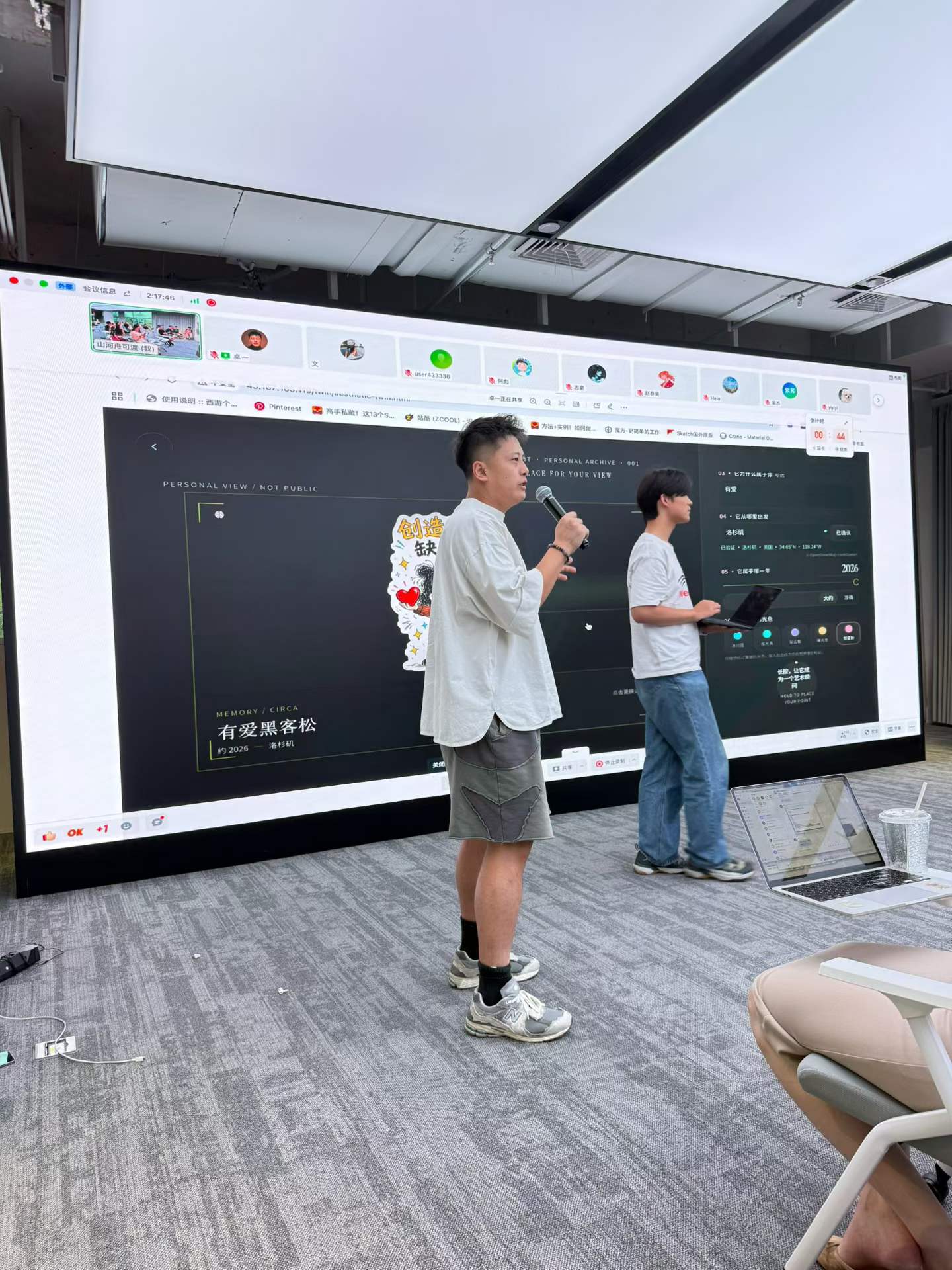 AI 造物社创作交流现场